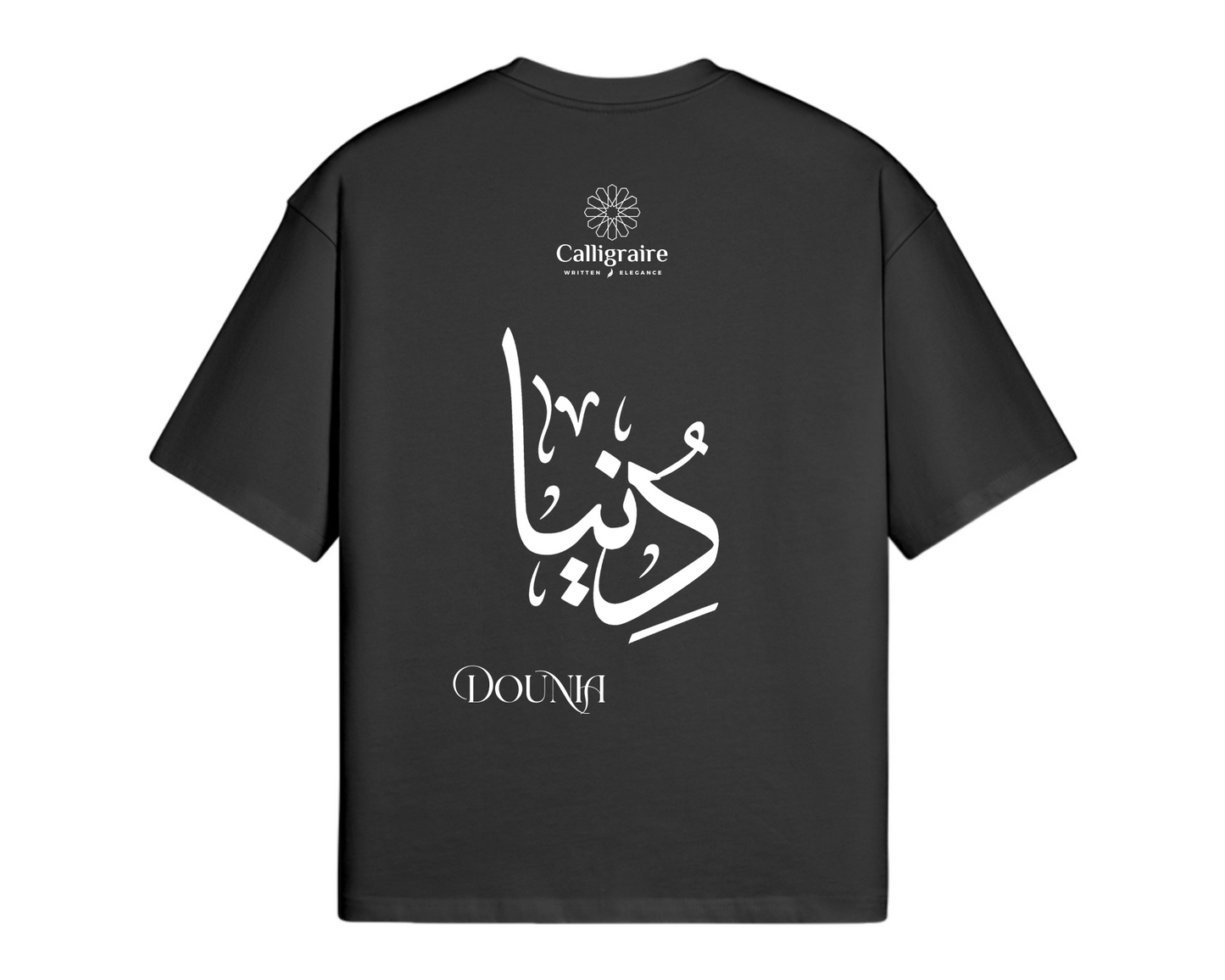 Dunia | Dounia | دنيا - TEE