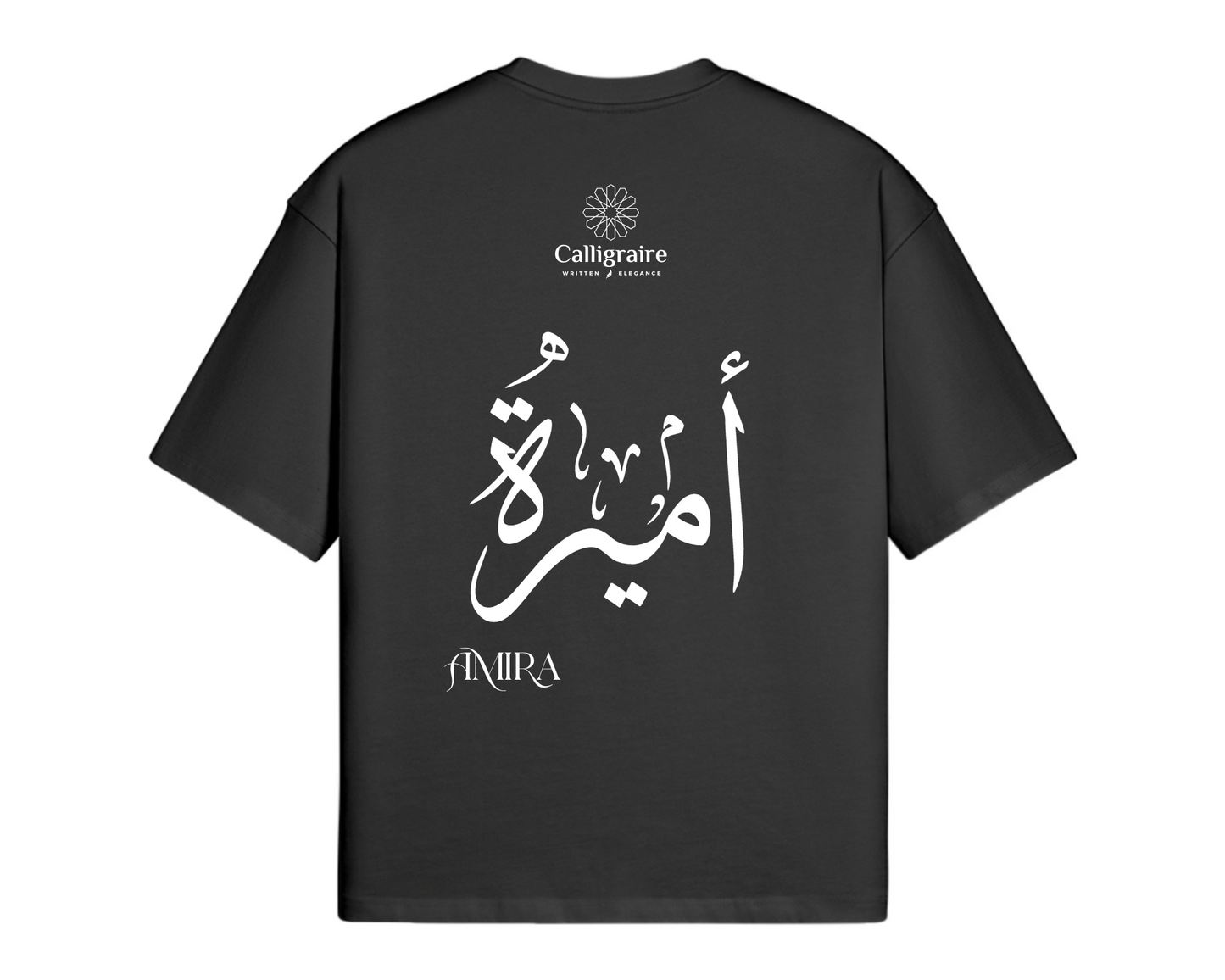 Amira | Emira | أميرة - TEE