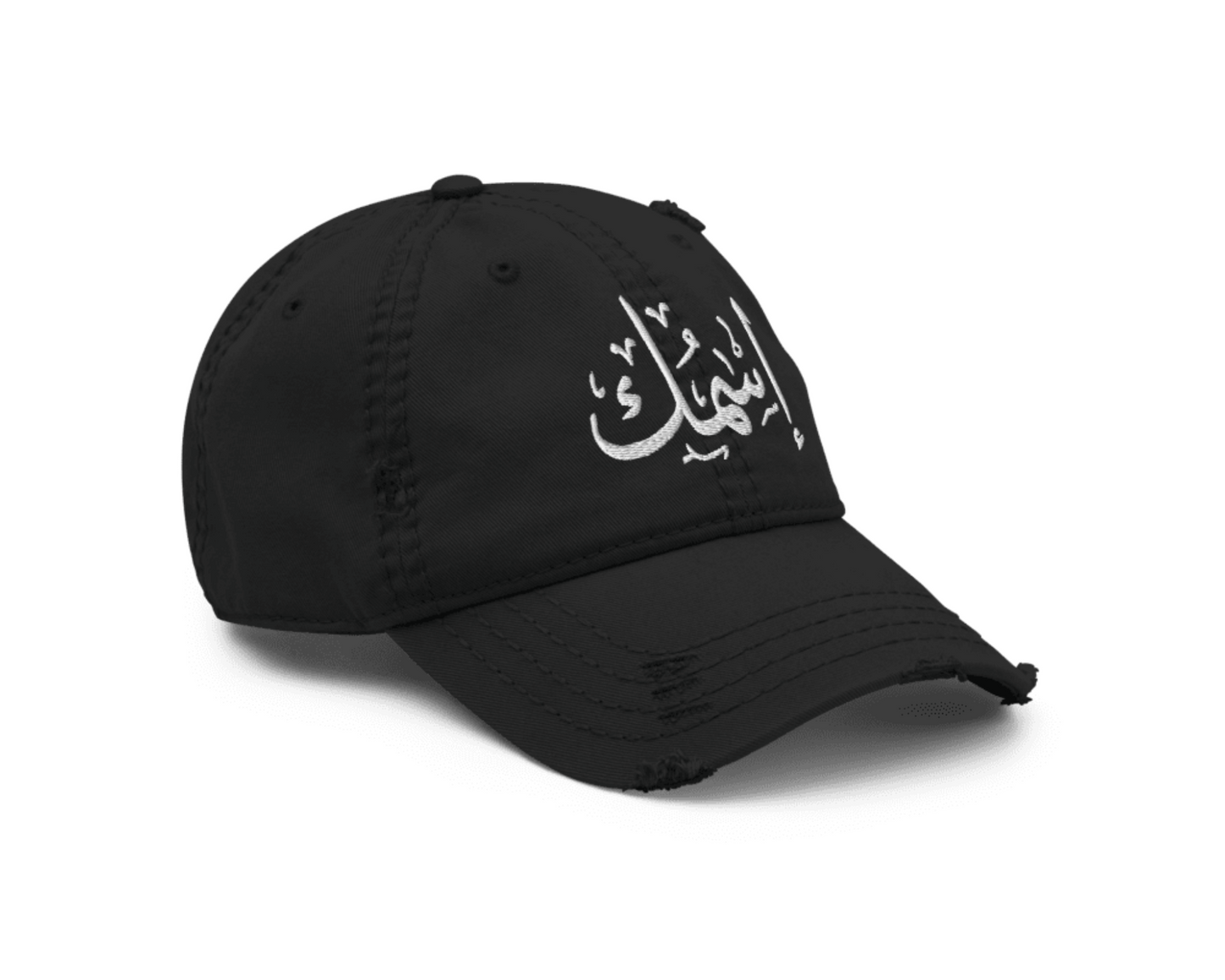 YOUR NAME DISTRESSED DAD HAT | CAP | UNISEX