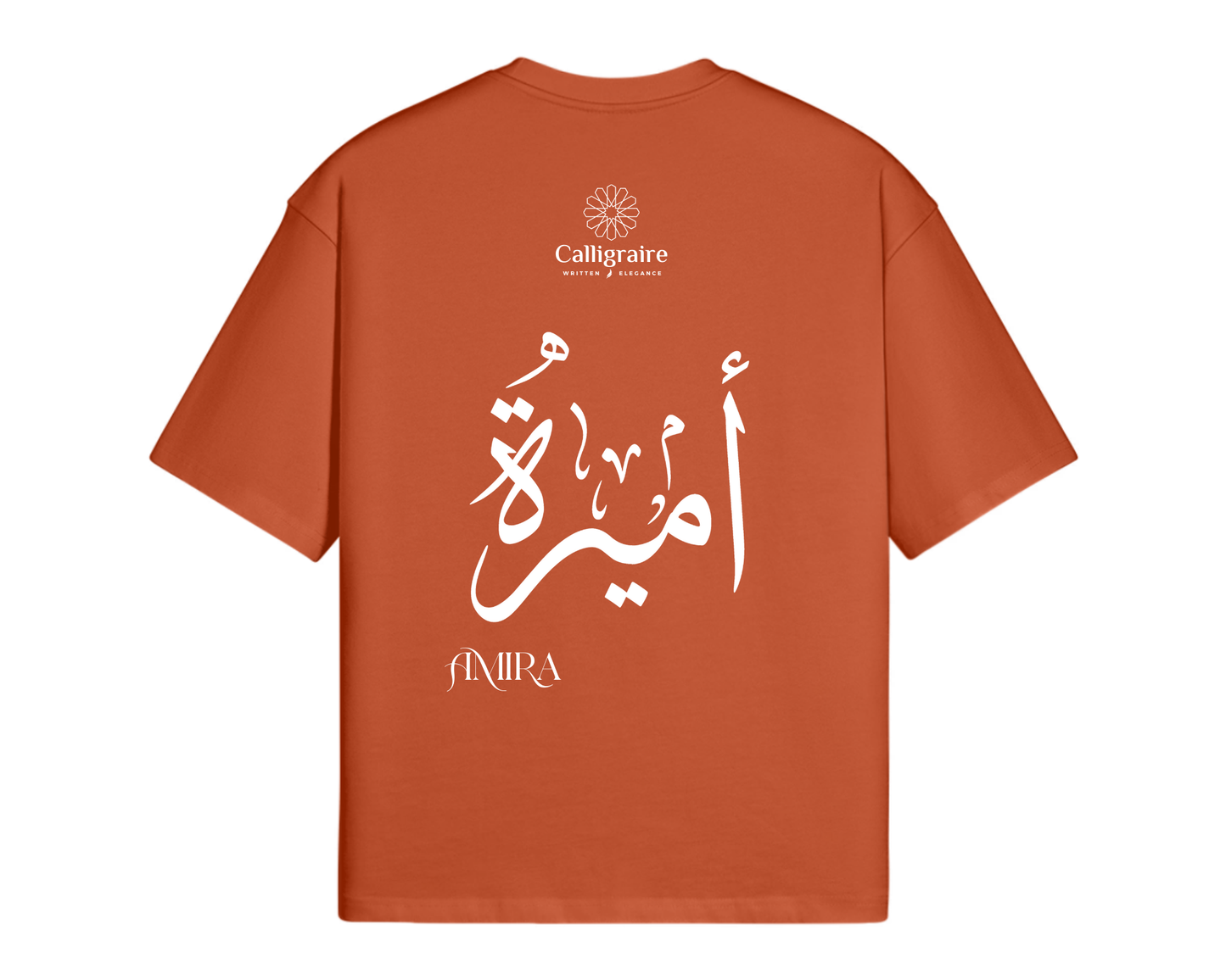 Amira | Emira | أميرة - TEE