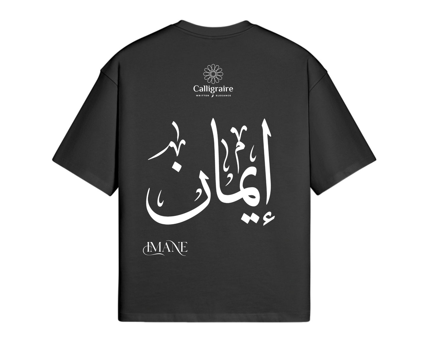 Imane | Iman | Eman | إيمان - TEE