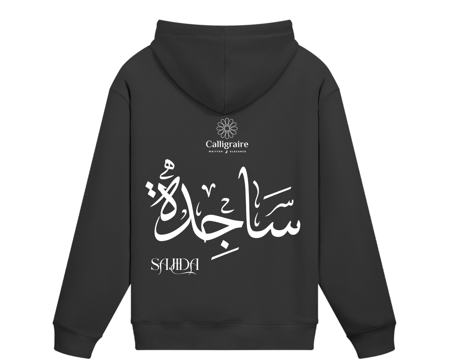 Sajida | Sajeda | ساجدة - Hoodie