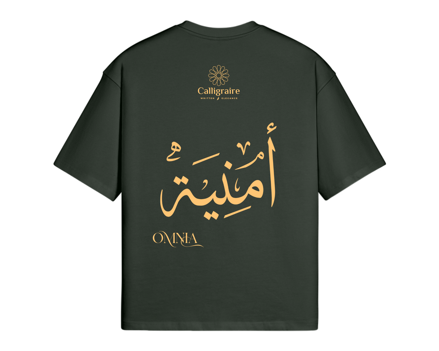 Omnia | Oumnia | Umnia | أمنية - TEE