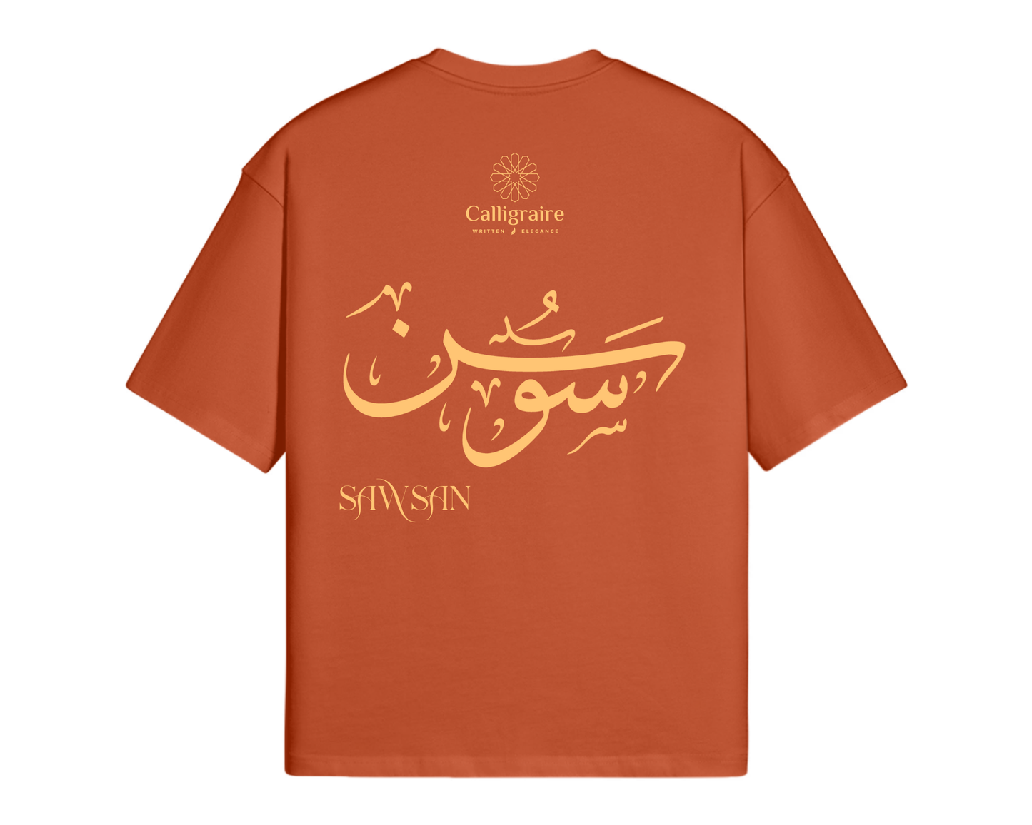 Sawsan | سوسن - TEE