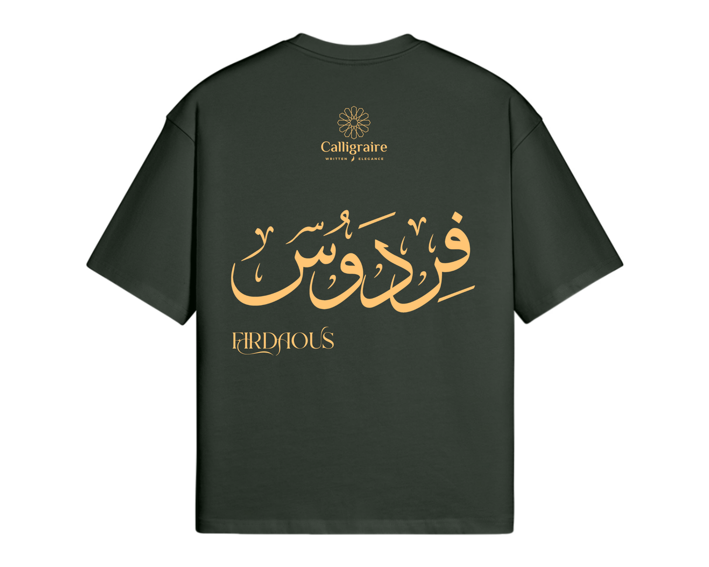 Firdaous | Ferdaous | Ferdaws | فردوس - TEE