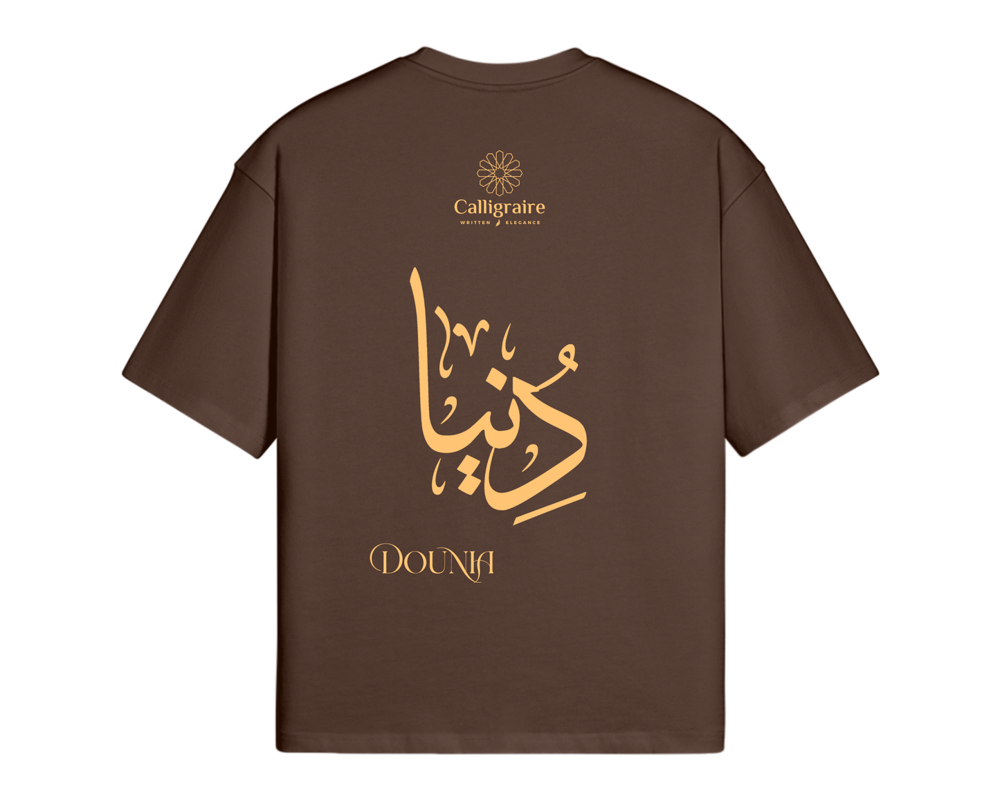 Dunia | Dounia | دنيا - TEE