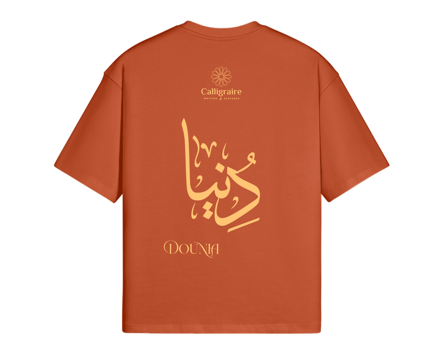 Dunia | Dounia | دنيا - TEE
