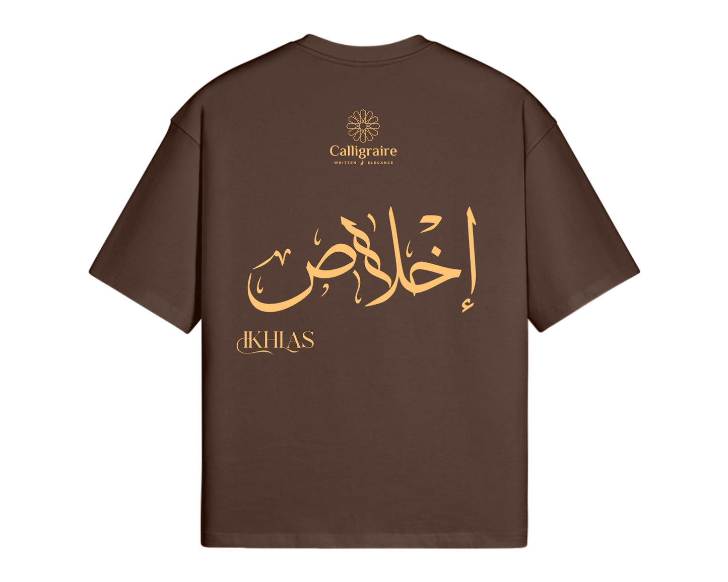 Ekhlas | Ikhlas | Ikhlass| إخلاص - TEE