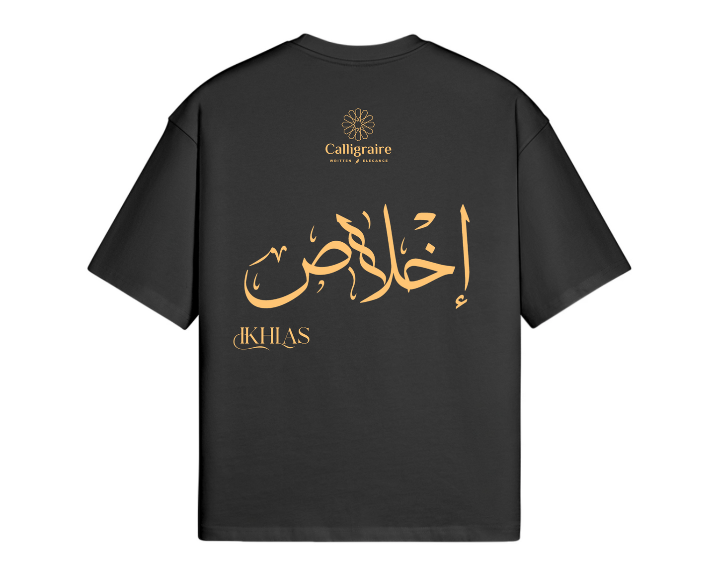 Ekhlas | Ikhlas | Ikhlass| إخلاص - TEE