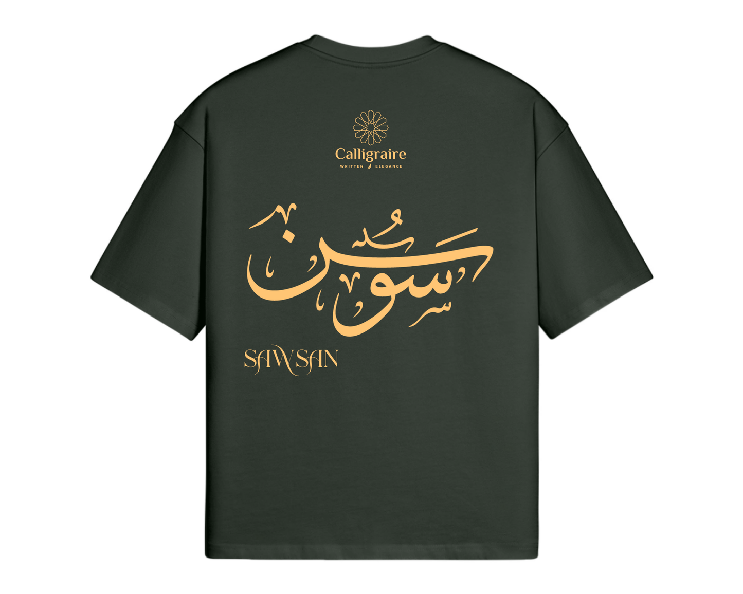 Sawsan | سوسن - TEE