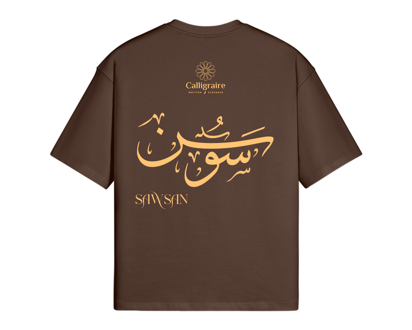 Sawsan | سوسن - TEE