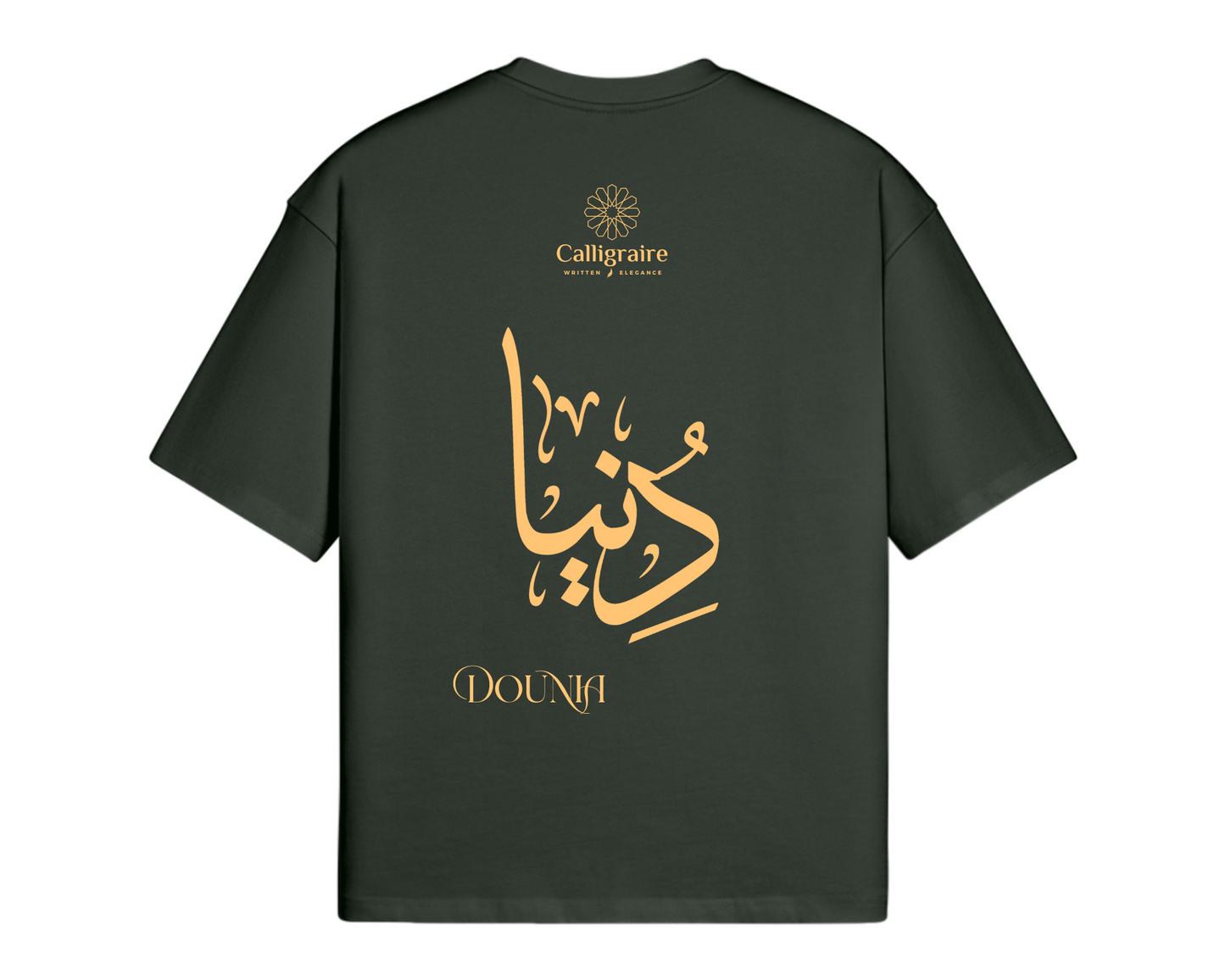Dunia | Dounia | دنيا - TEE