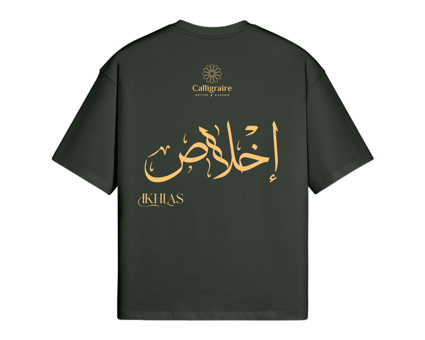 Ekhlas | Ikhlas | Ikhlass| إخلاص - TEE