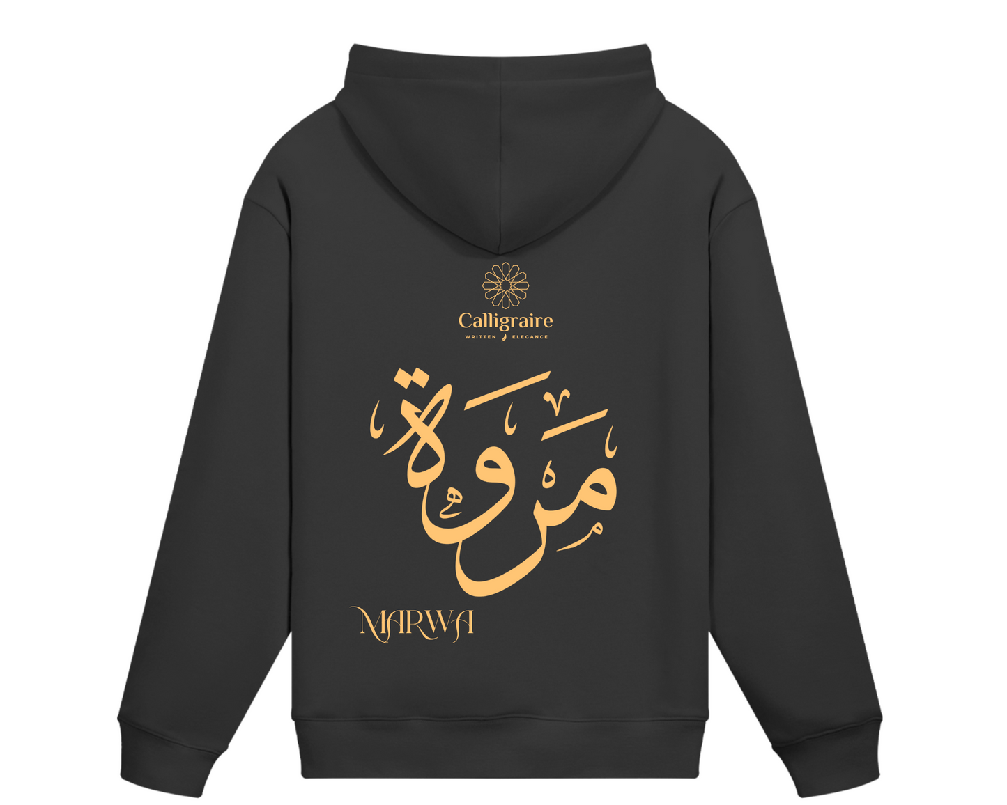 Marwa | Maroua | مروة - Hoodie