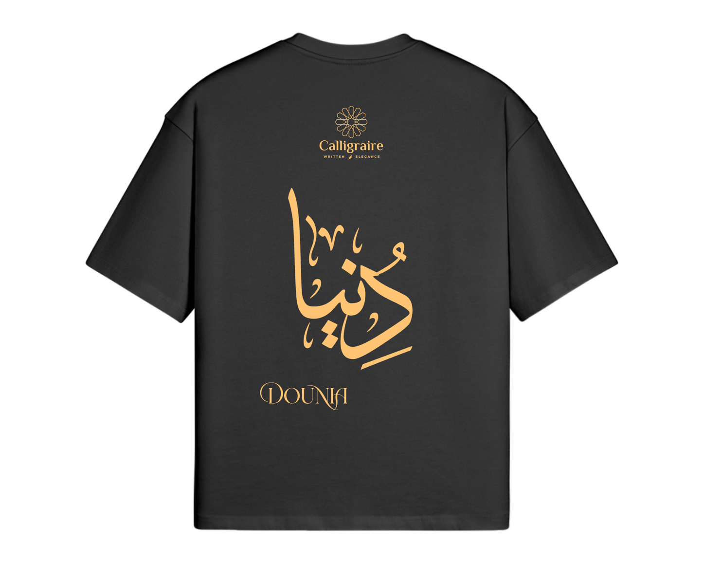 Dunia | Dounia | دنيا - TEE