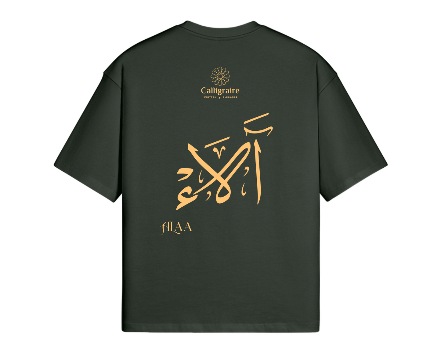Alaa | Alae | آلاء - TEE
