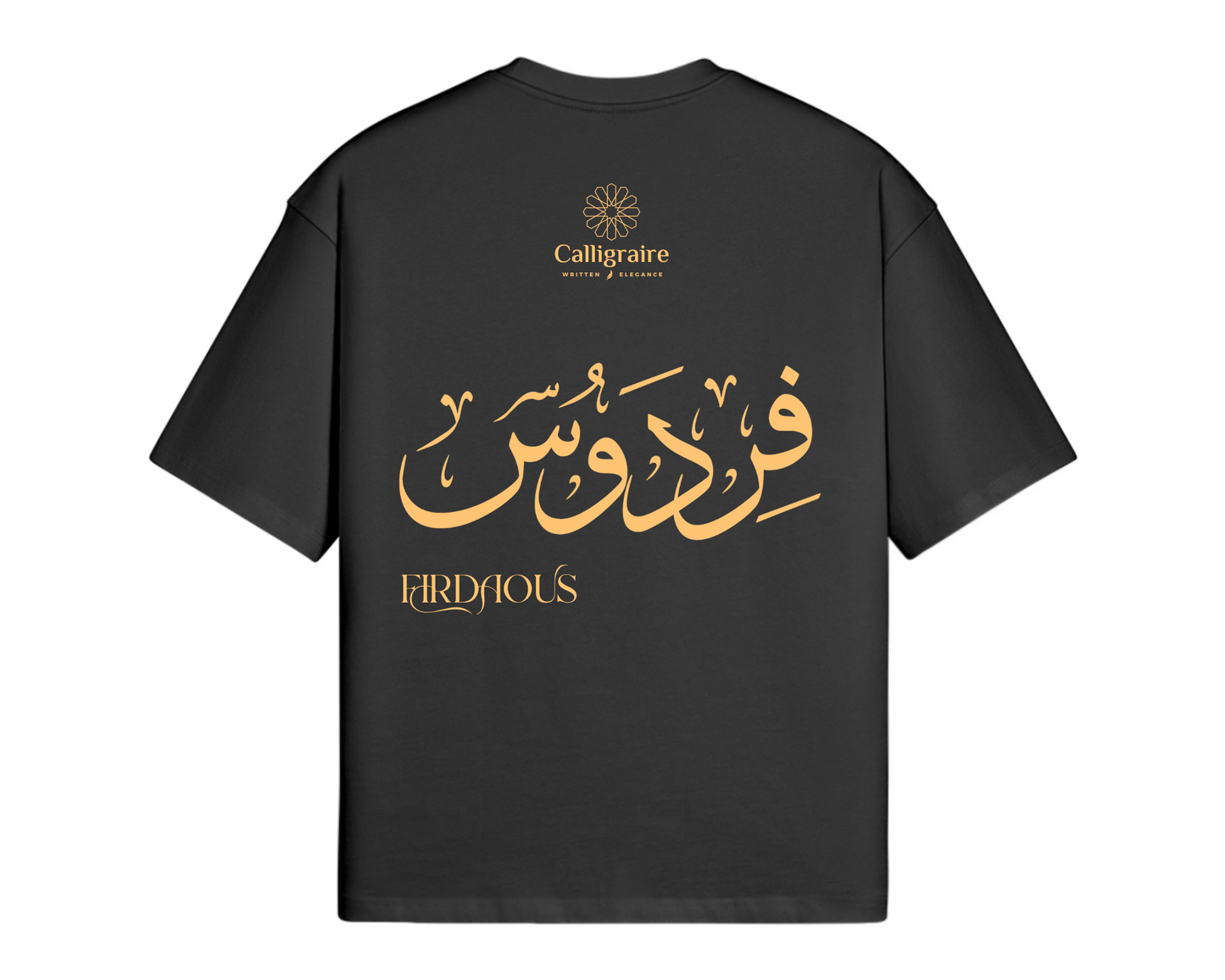 Firdaous | Ferdaous | Ferdaws | فردوس - TEE