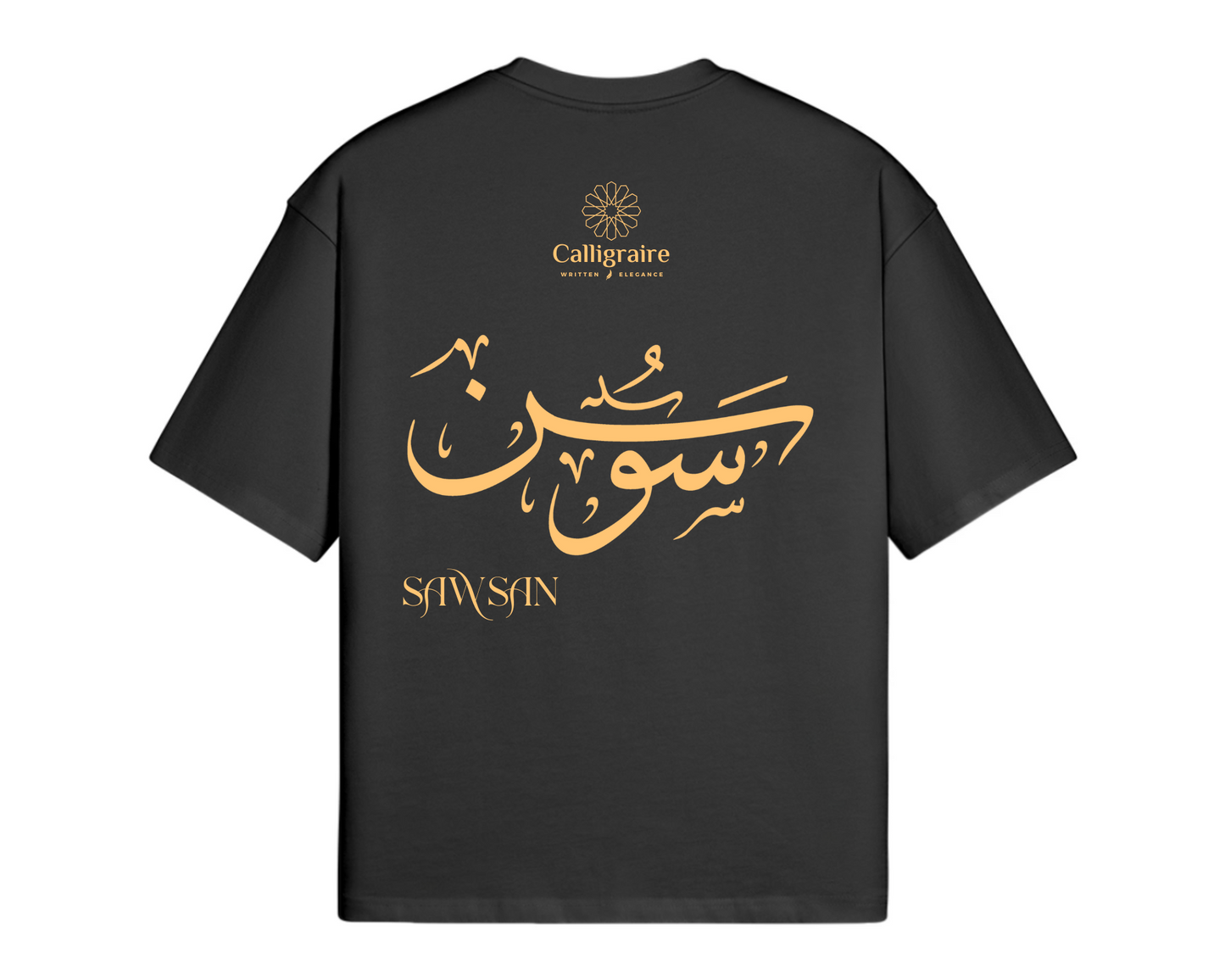 Sawsan | سوسن - TEE