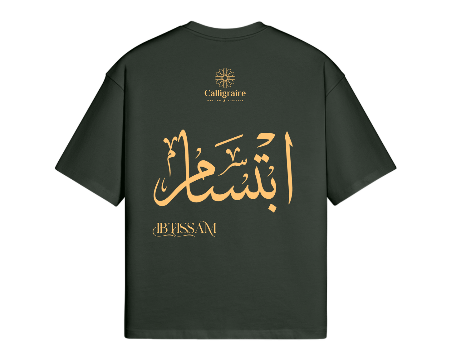 Ebtisam | Ibtissam | ابتسام - TEE
