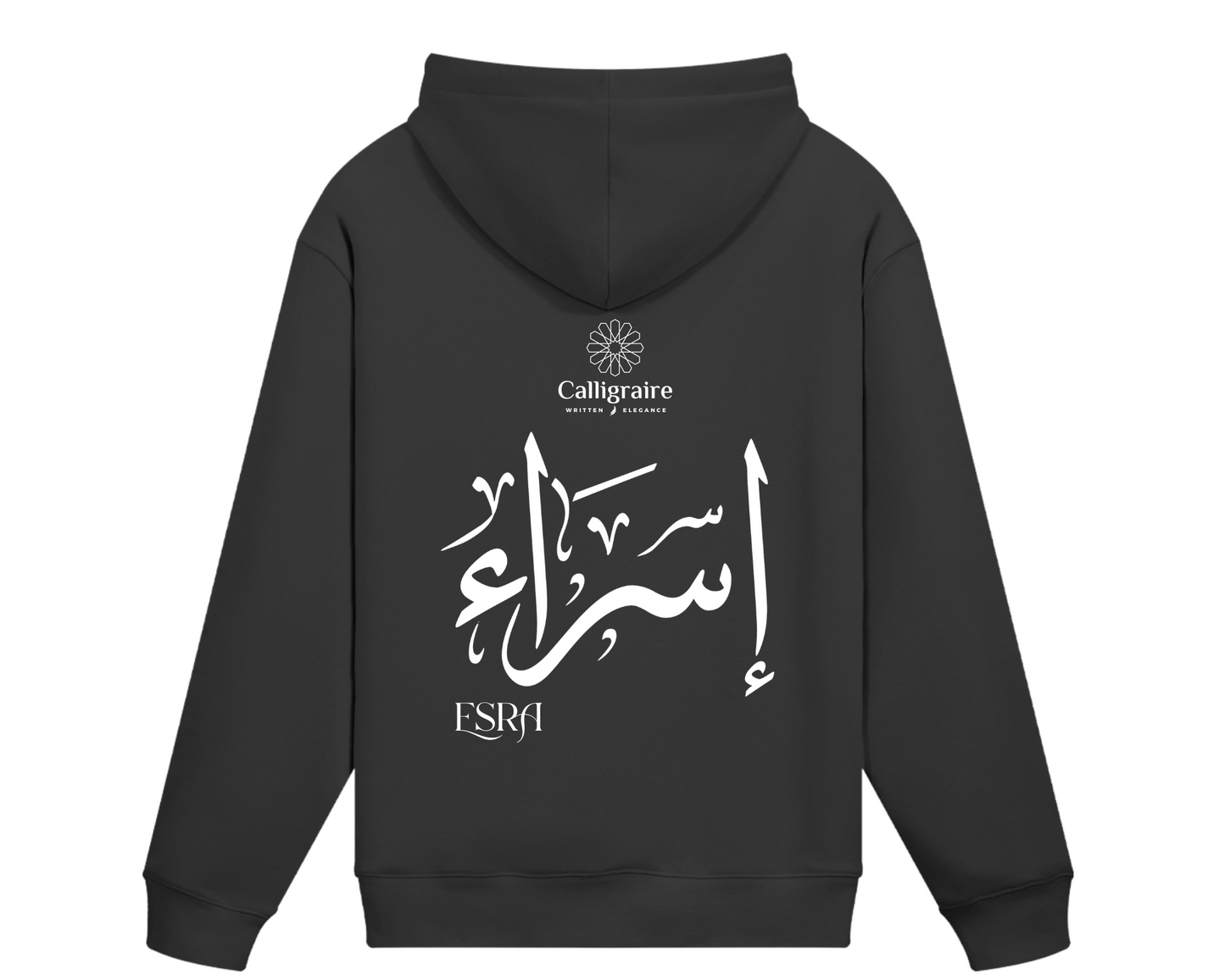 Esra | Israa | Israe | إسراء - Hoodie