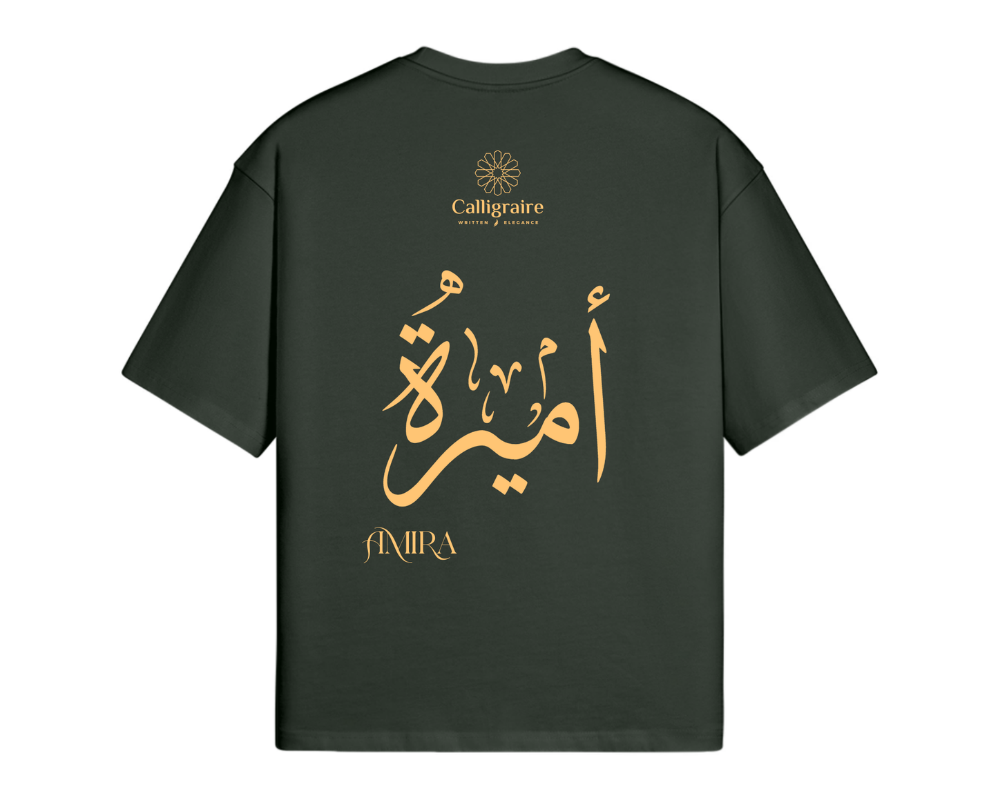 Amira | Emira | أميرة - TEE