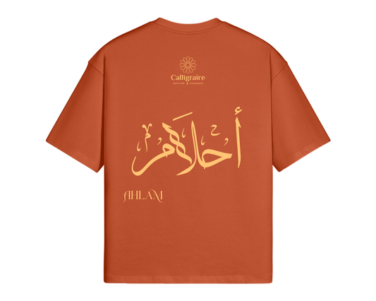 Ahlam | Ahlem - TEE