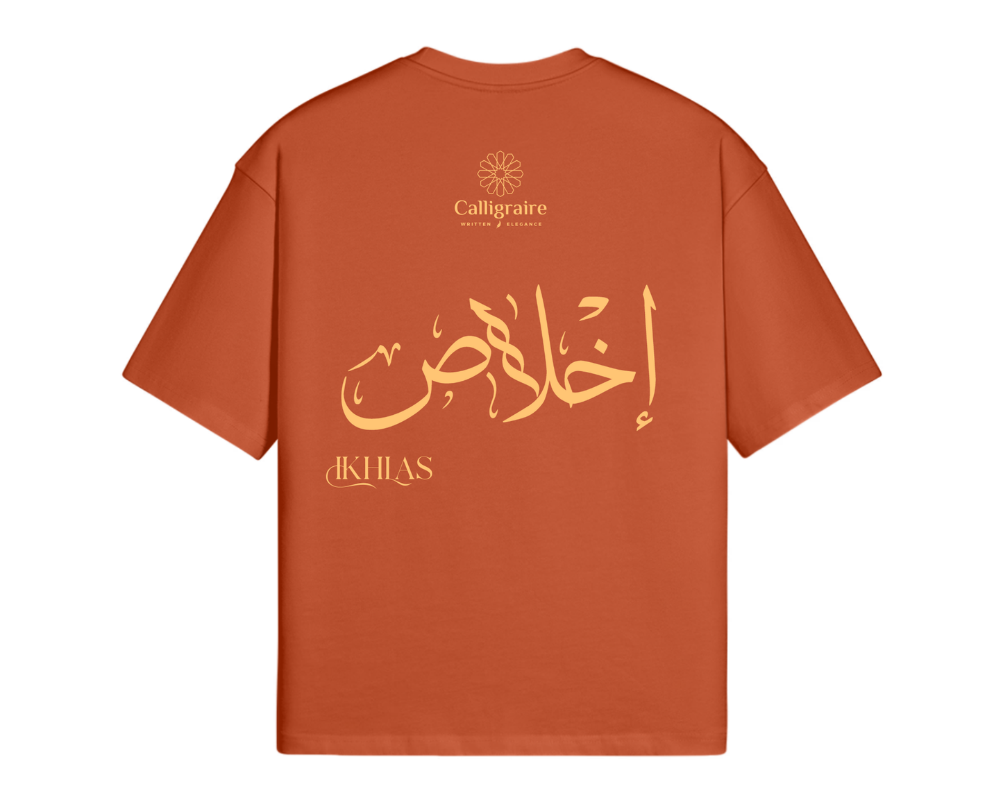 Ekhlas | Ikhlas | Ikhlass| إخلاص - TEE