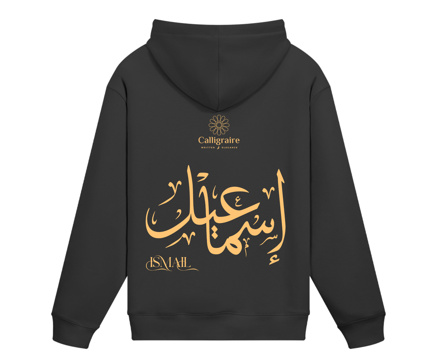 Ismail | Esmail | إسماعيل - Hoodie