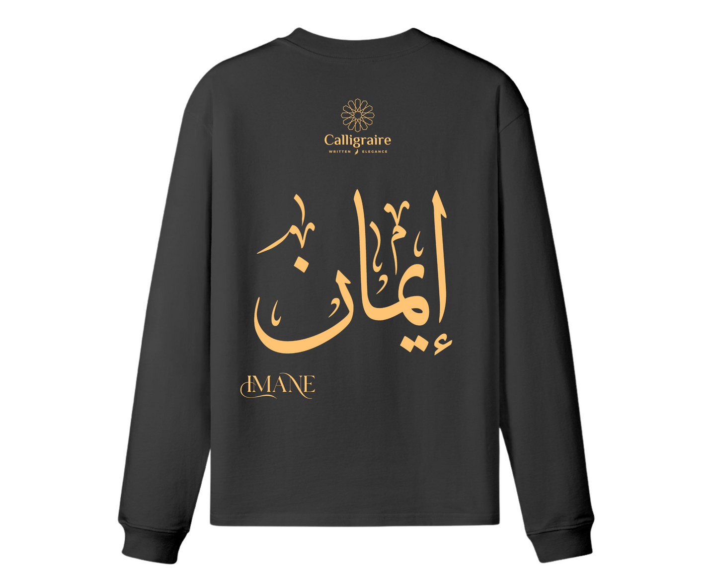 Imane | Eman | Iman | إيمان