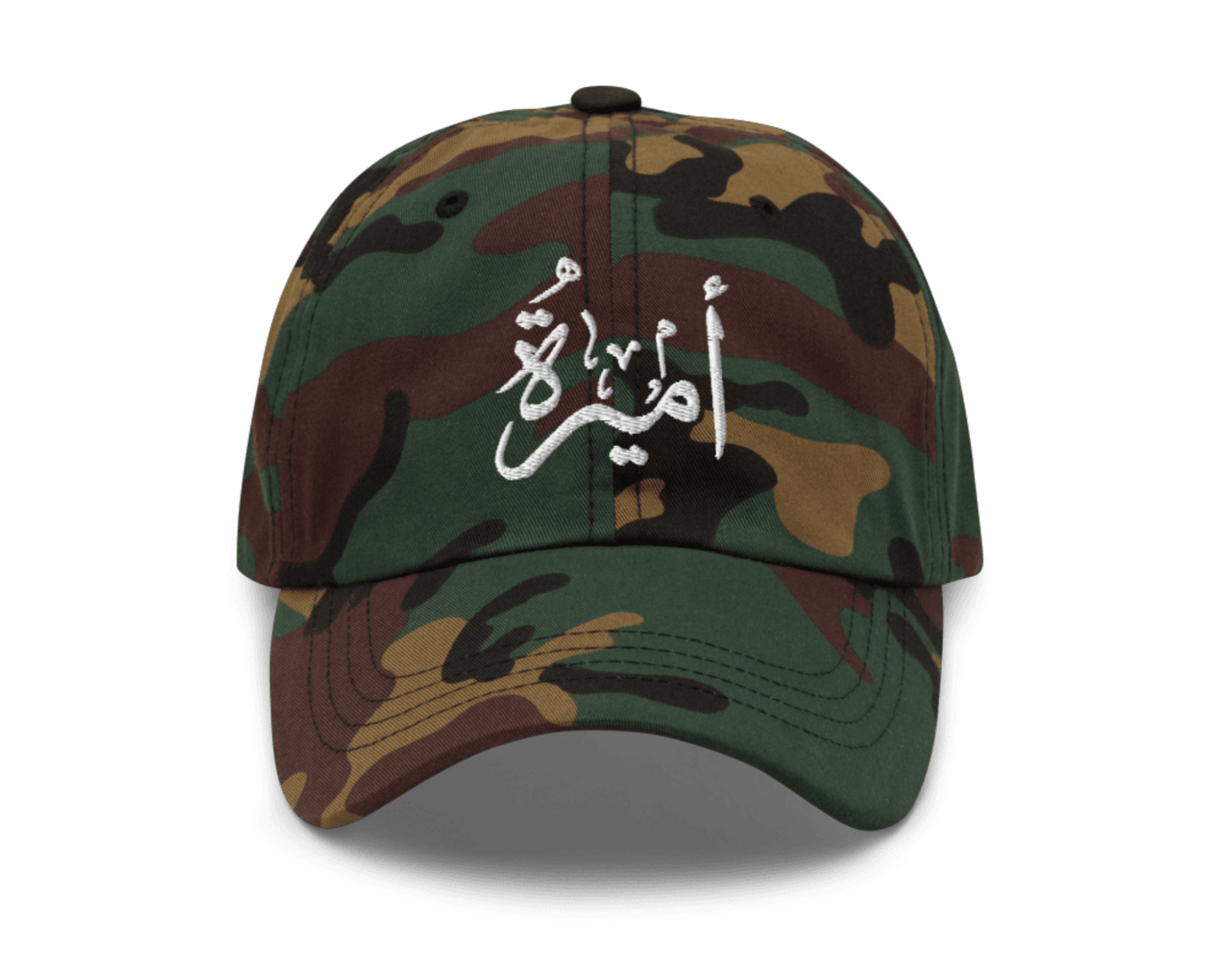 Amira | Emira | أميرة - CLASSIC CAP
