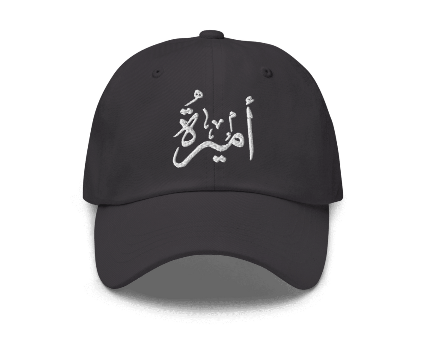 Amira | Emira | أميرة - CLASSIC CAP