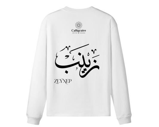 Zeynep | Zaynab | Zineb | زينب