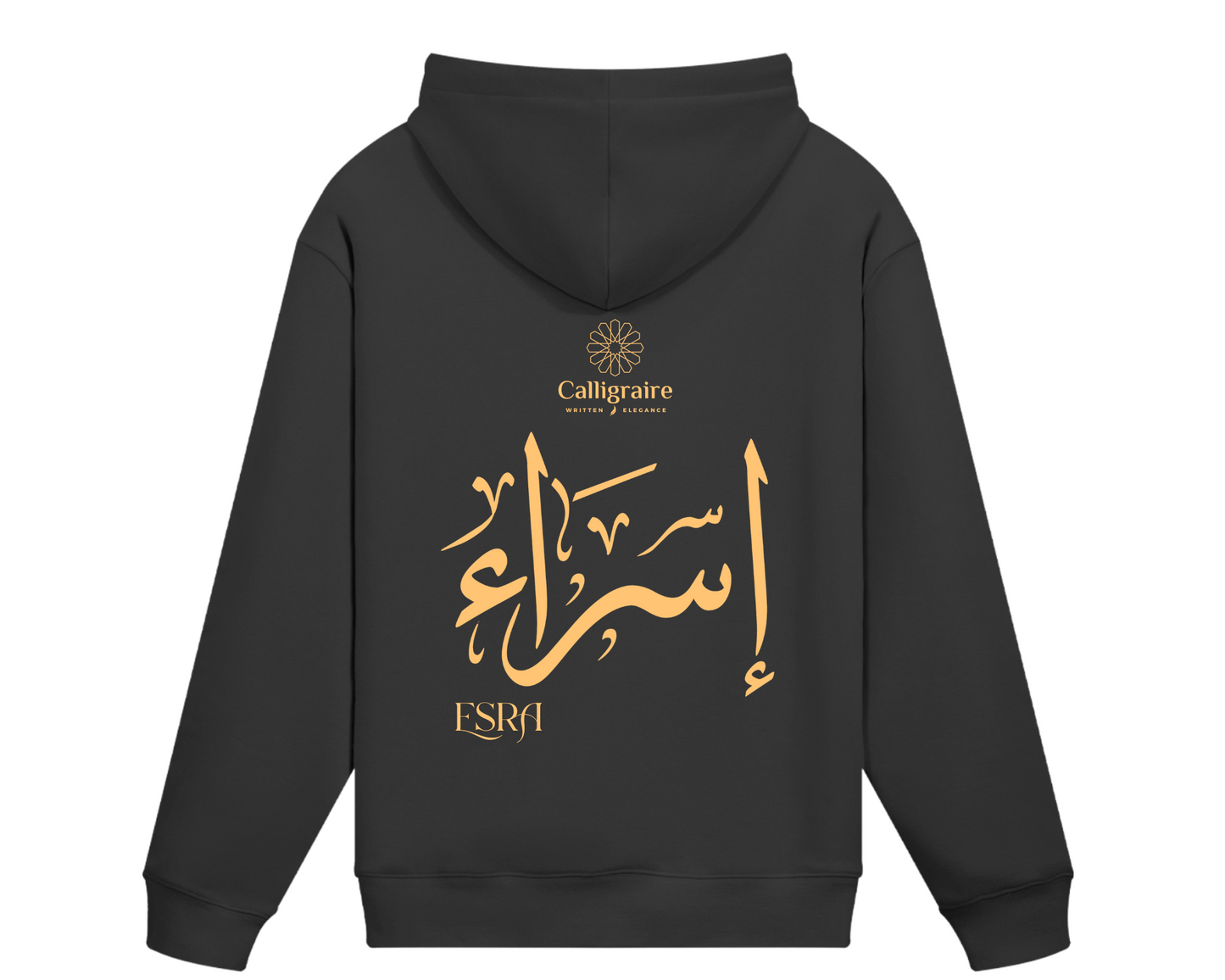 Esra | Israa | Israe | إسراء - Hoodie