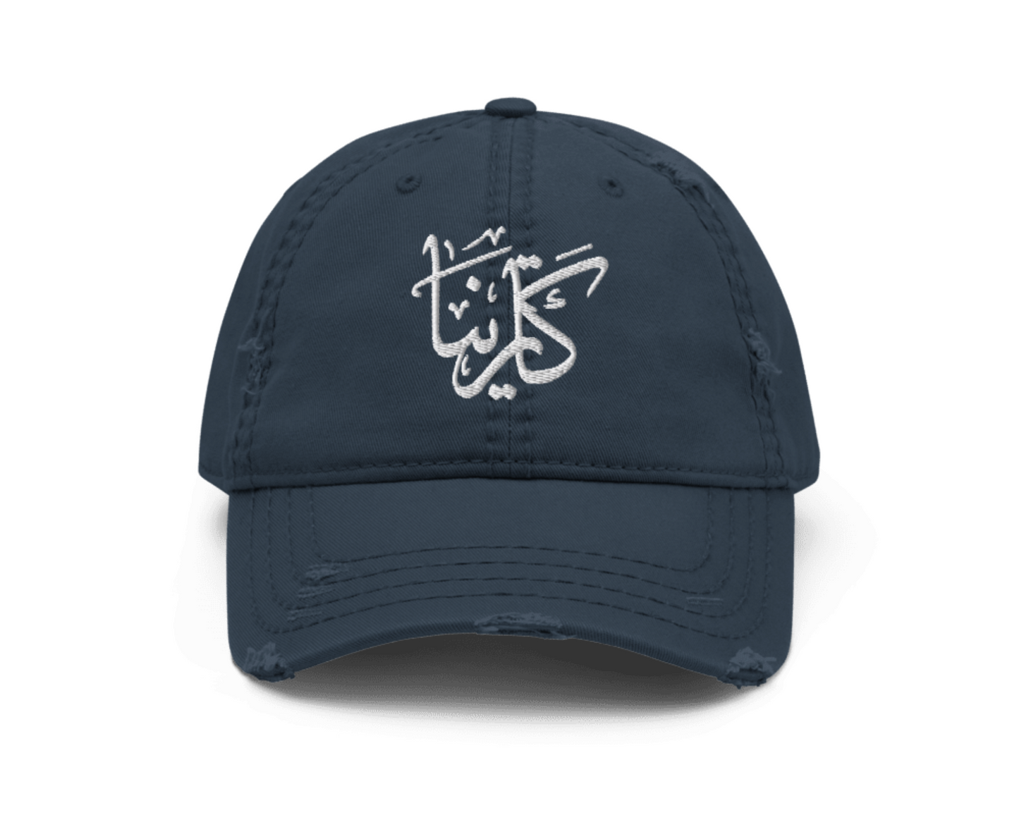 Katharina | كاترينا - DISTRESSED CAP