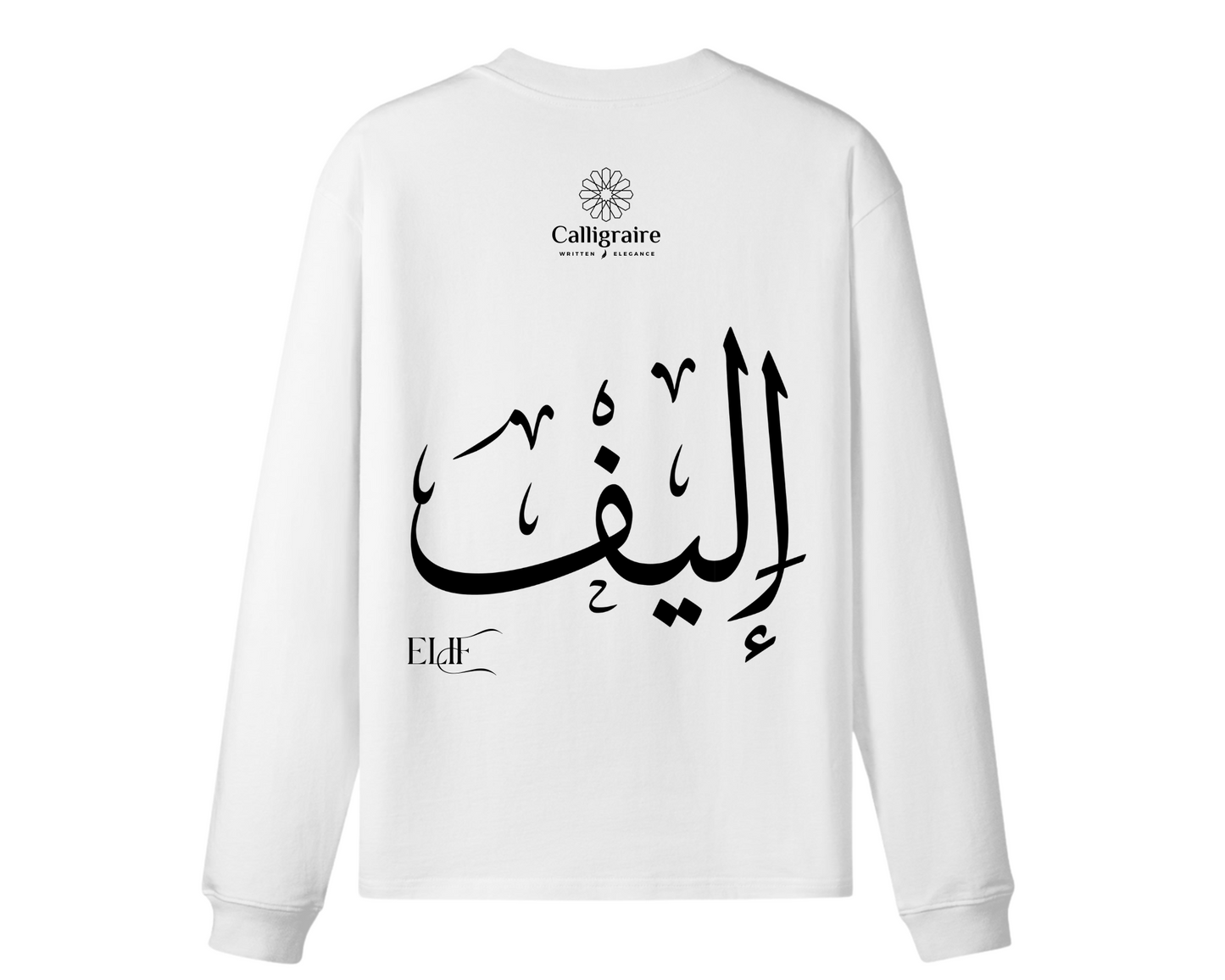 Elif | إليف