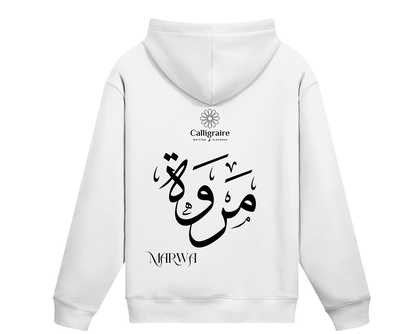 Marwa | Maroua | مروة - Hoodie