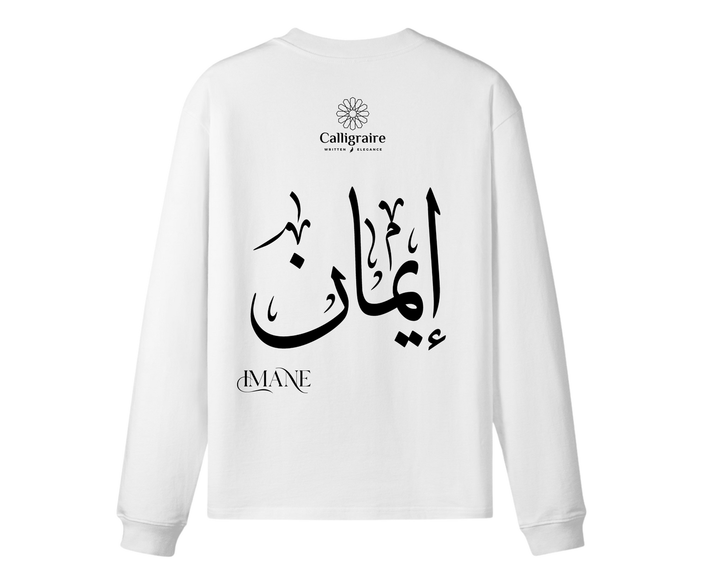 Imane | Eman | Iman | إيمان