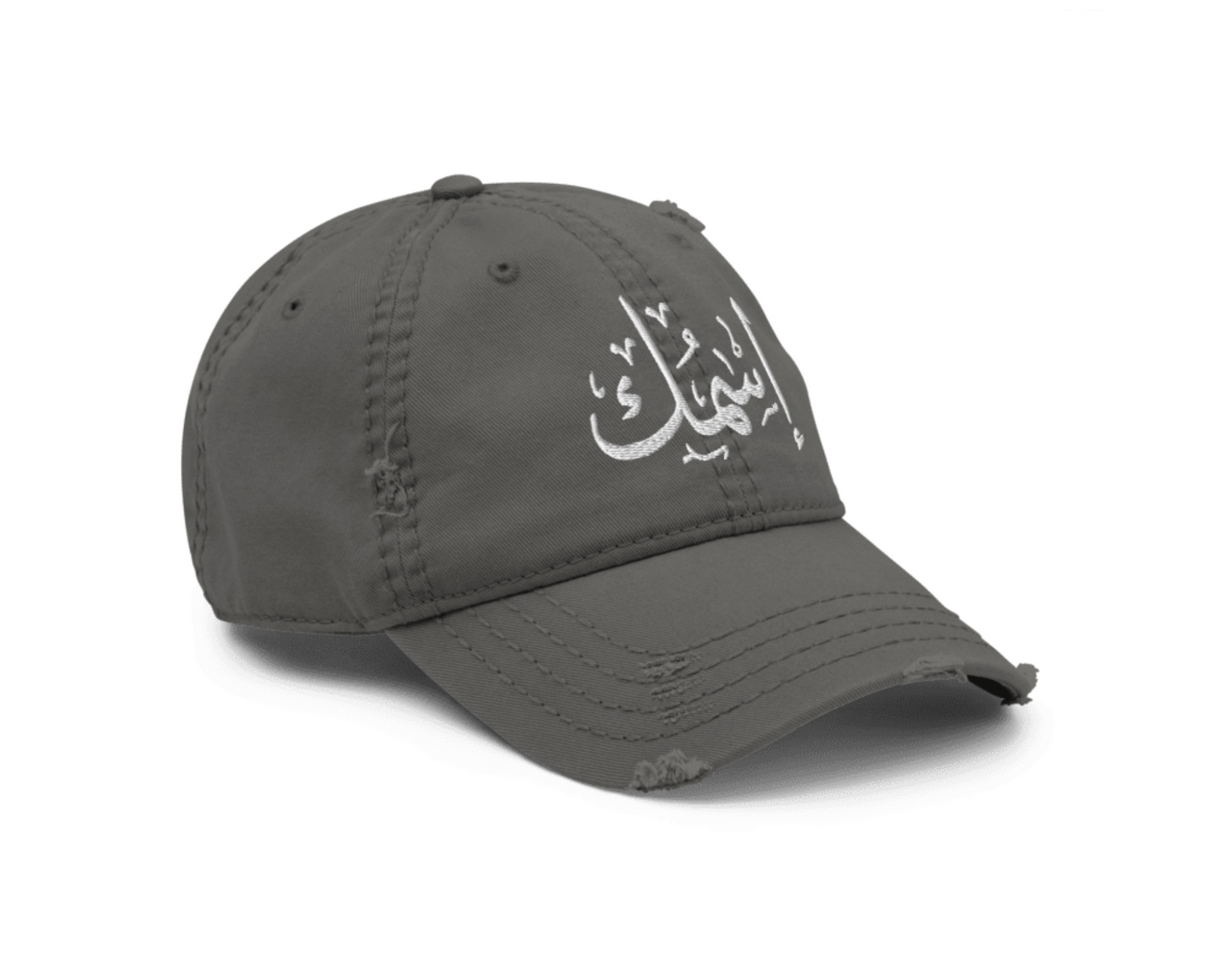 YOUR NAME DISTRESSED DAD HAT | CAP | UNISEX