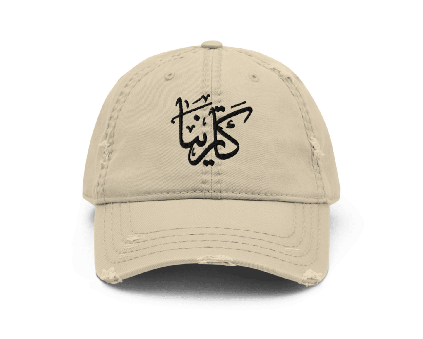Katharina | كاترينا - DISTRESSED CAP
