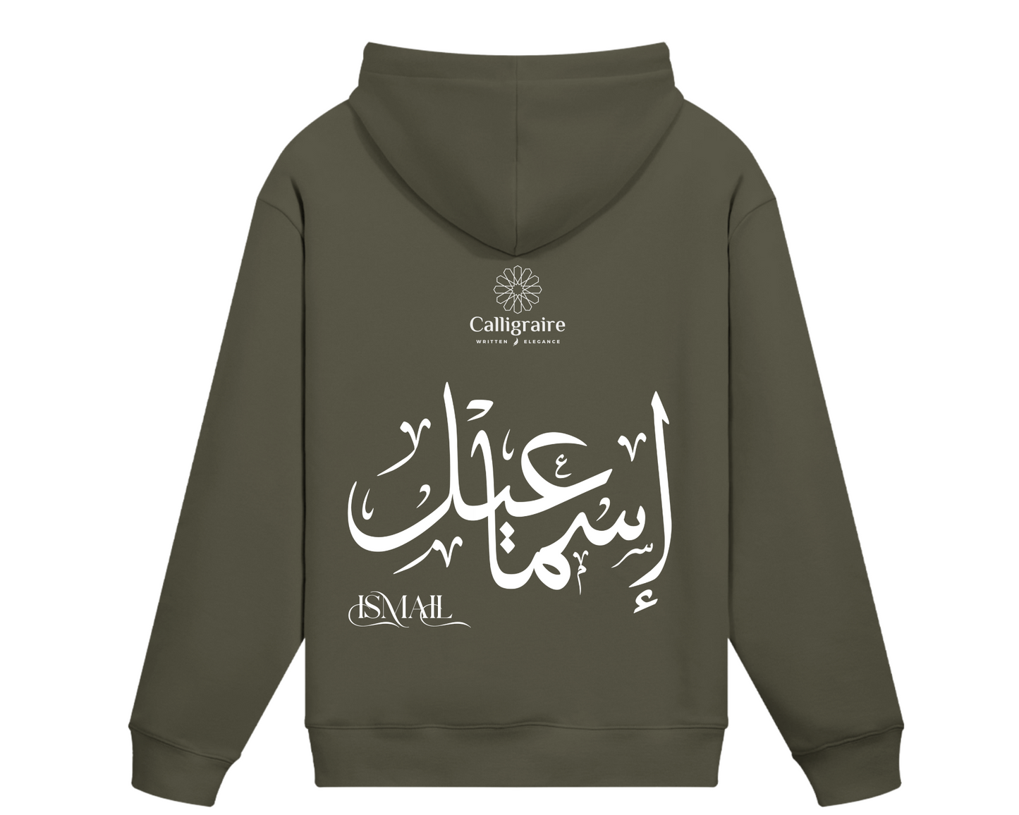 Ismail | Esmail | إسماعيل - Hoodie