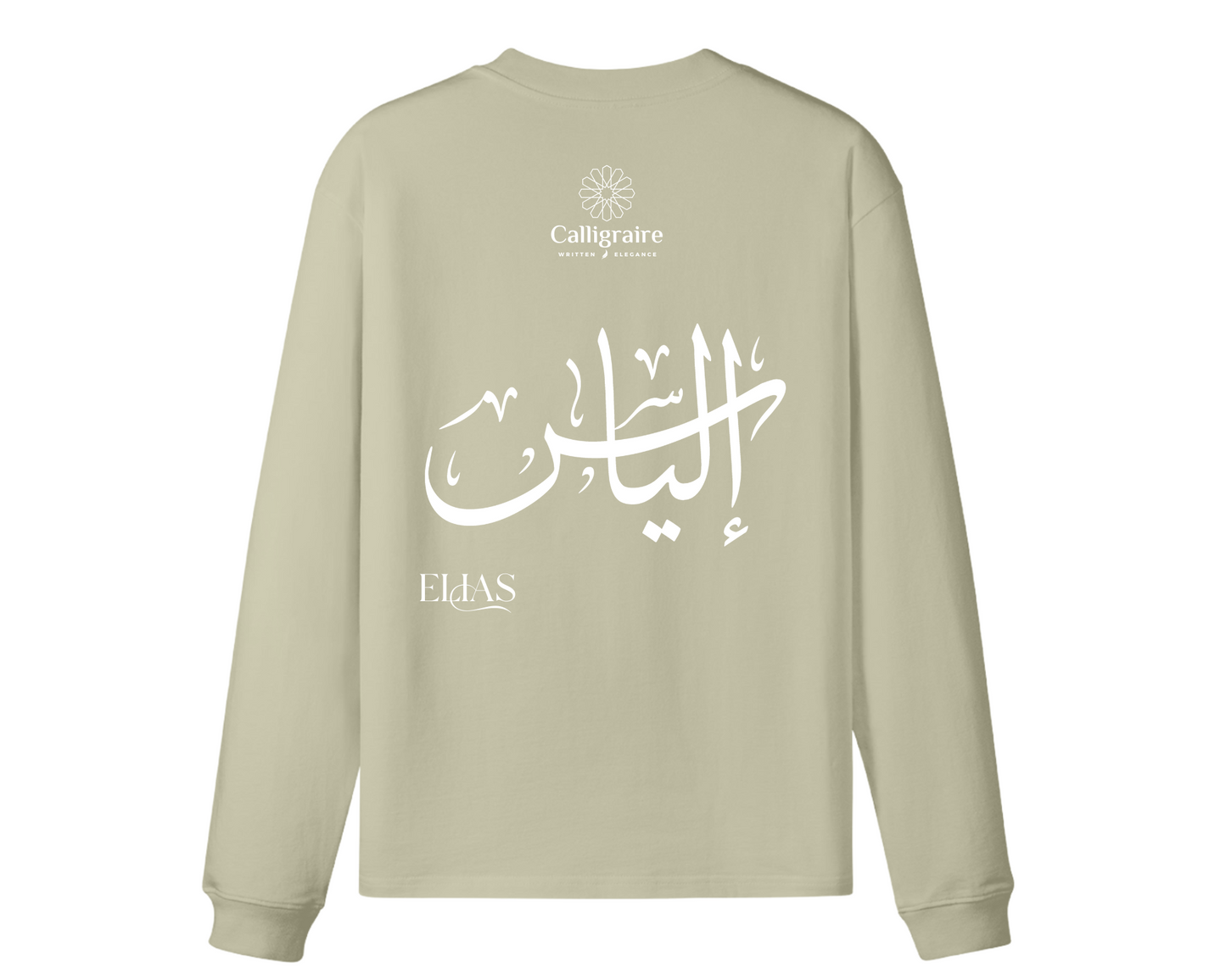 Elias | Ilias | Ilyas | إلياس