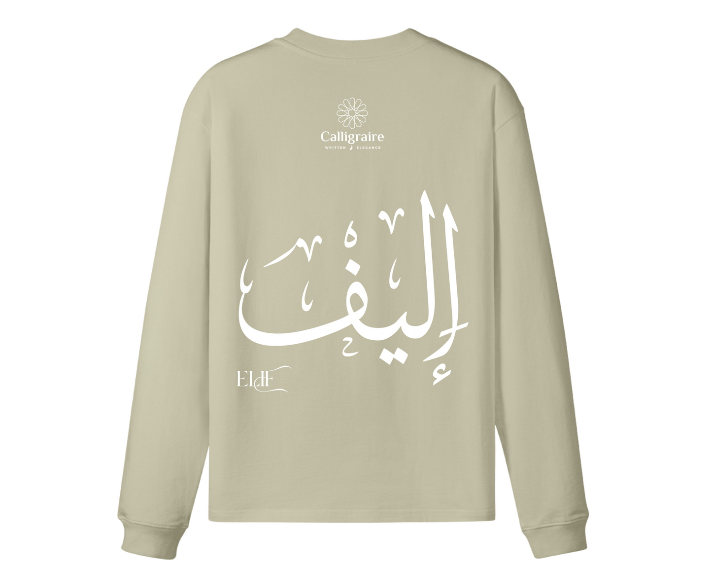 Elif | إليف