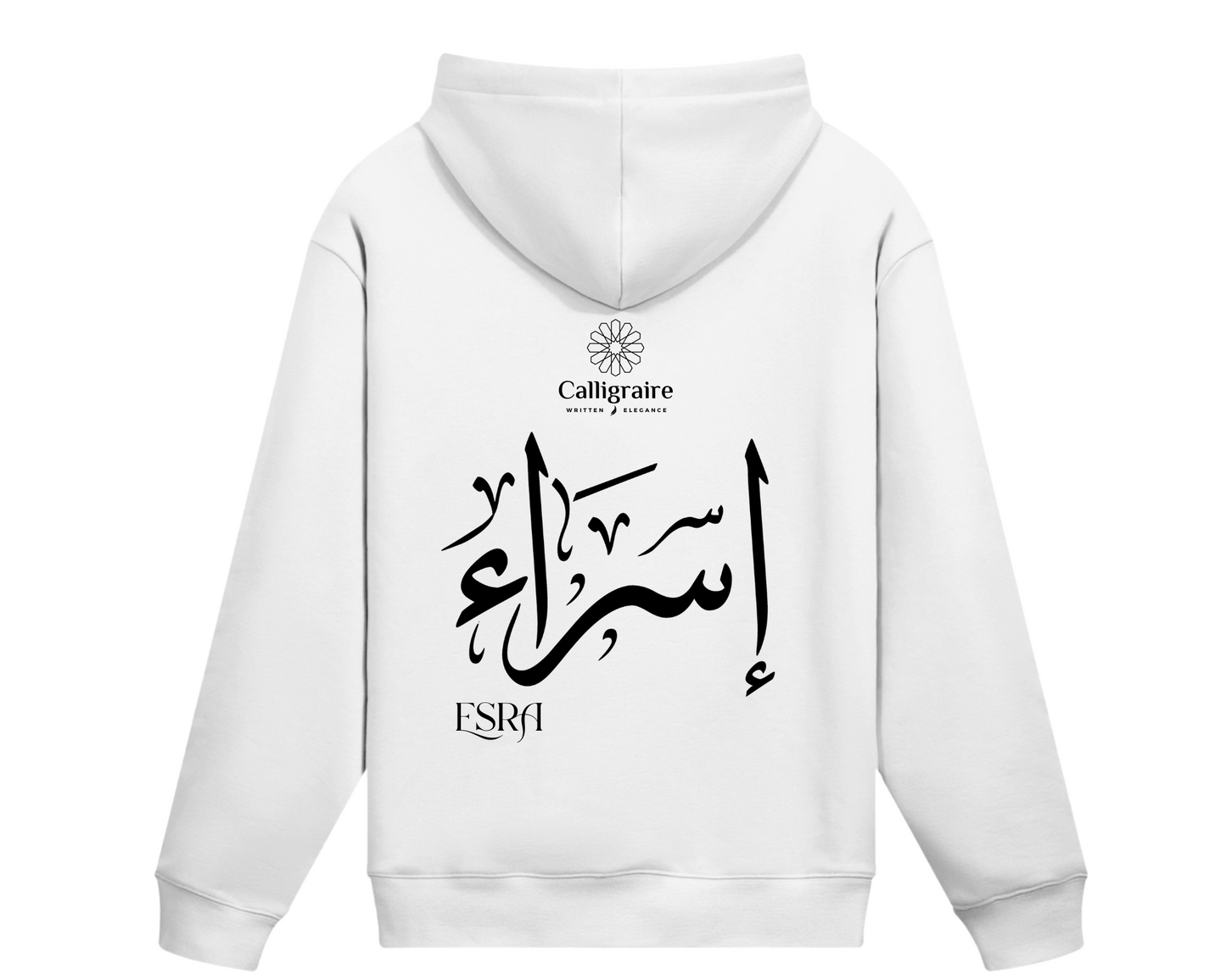 Esra | Israa | Israe | إسراء - Hoodie