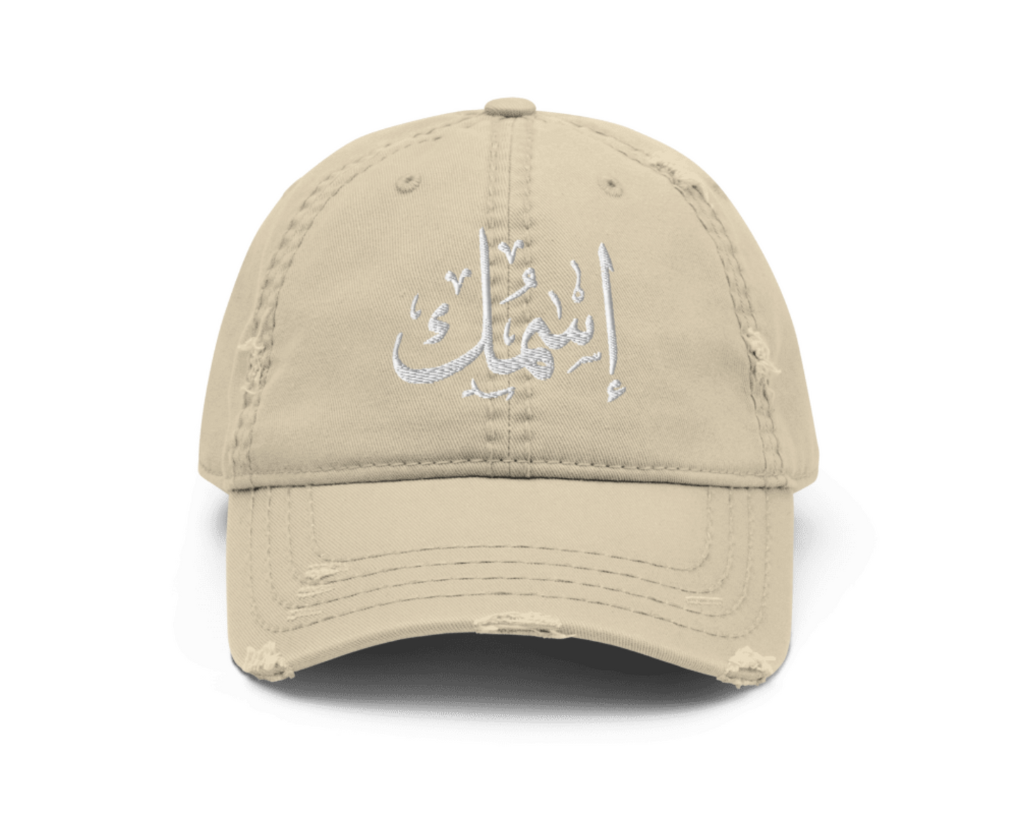 YOUR NAME DISTRESSED DAD HAT | CAP | UNISEX