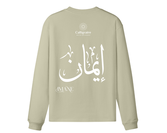 Imane | Eman | Iman | إيمان