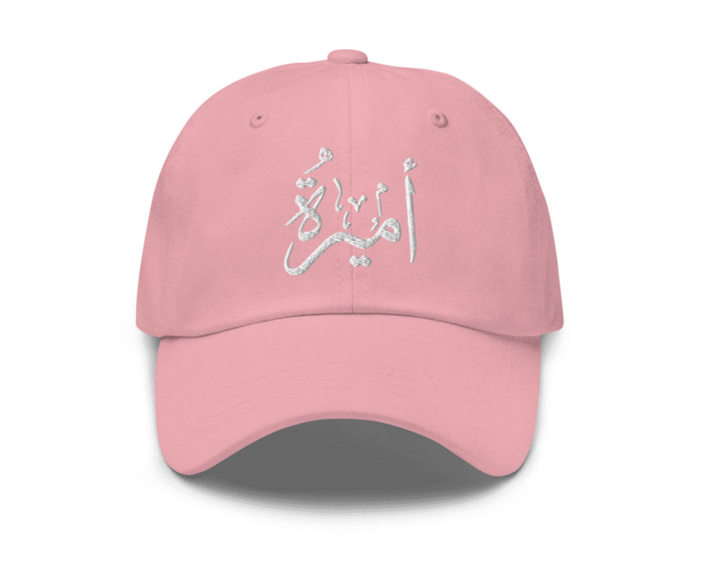 Amira | Emira | أميرة - CLASSIC CAP